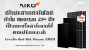 ดีไซน์ผสานเทคโนโลยี: ทำไม Neostar 2P+ ถึงเป็นแผงโซลาร์เซลล์ที่สถาปนิกแนะนำ (รางวัล Red Dot Winner 2023) ดีไซน์ผสานเทคโนโลยี: ทำไม Neostar 2P+ ถึงเป็นแผงโซลาร์เซลล์ที่สถาปนิกแนะนำ (รางวัล Red Dot Winner 2023)