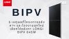 5 เหตุผลที่โครงการอสังหาฯ และโรงงานยุคใหม่ เลือกใช้หลังคา LONGi BIPV 645W
