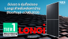 อัปเดต 5 รุ่นท็อปของ Longi สำหรับหลังคาบ้าน (Rooftop) ฉบับปี 2026 | SKE Solar อัปเดต 5 รุ่นท็อปของ Longi สำหรับหลังคาบ้าน (Rooftop) ฉบับปี 2026 | SKE Solar