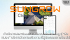 กำเนิด iSolarCloud: จากระบบ Monitoring สู่ &quot;มันสมอง&quot; บริหารจัดการพลังงาน ที่ผู้ประกอบการต้องใช้