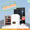 ราคารวมติดตั้งโซล่าเซลล์ 10kW ระบบ 1 เฟส | Solis + Jinko | SKE Solar