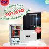 ราคาพร้อมติดตั้งโซล่าเซลล์ 30 kW ระบบ 3 เฟส | Huawei + Jinko | SKE Solar (สอบถามก่อนสั่งซื้อ)