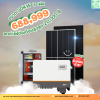 ราคารวมติดตั้งโซล่าเซลล์ 30 kW ระบบ 3 เฟส | Solis + Jinko | SKE Solar