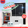 ราคาพร้อมติดตั้งโซล่าเซลล์ 50 kW ระบบ 3 เฟส | Huawei + Jinko | SKE Solar (สอบถามก่อนสั่งซื้อ)