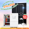 ราคารวมติดตั้งโซล่าเซลล์ 50kW ระบบ 3 เฟส | Solis + Jinko | SKE