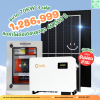 ราคารวมติดตั้งโซล่าเซลล์ 70 kW ระบบ 3 เฟส | Solis + Jinko | SKE Solar