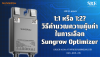 ตารางคำนวณเปรียบเทียบต้นทุนและความคุ้มค่าระหว่างการใช้ Sungrow Optimizer แบบ 1:1 และ 1:2 ตารางคำนวณเปรียบเทียบต้นทุนและความคุ้มค่าระหว่างการใช้ Sungrow Optimizer แบบ 1:1 และ 1:2