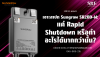 อุปกรณ์ Rapid Shutdown Sungrow SR20D-M สำหรับติดตั้งใต้แผงโซลาร์เซลล์เพื่อความปลอดภัยสูงสุด