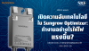 แผนภาพแสดงหลักการทำงานของเทคโนโลยี Module-Level MPPT ในอุปกรณ์ Sungrow Power Optimizer