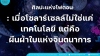 ศิลปะแห่งโฟตอน: เมื่อโซลาร์เซลล์ไม่ใช่แค่เทคโนโลยี แต่คือผืนผ้าใบแห่งจินตนาการ