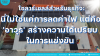 โซลาร์เซลล์สำหรับธุรกิจ: นี่ไม่ใช่แค่การลดค่าไฟ แต่คือ &#039;อาวุธ&#039; สร้างความได้เปรียบในการแข่งขัน