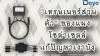 Deye Optimiser: เจาะลึก "เทรนเนอร์ส่วนตัว" ของแผงโซล่าเซลล์ แก้ปัญหาเงาบัง Deye Optimiser: เจาะลึก "เทรนเนอร์ส่วนตัว" ของแผงโซล่าเซลล์ แก้ปัญหาเงาบัง