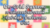 On-Grid System: เจาะลึกระบบโซล่าเซลล์ที่ "คุ้มค่าที่สุด" สำหรับการลดค่าไฟ On-Grid System: เจาะลึกระบบโซล่าเซลล์ที่ "คุ้มค่าที่สุด" สำหรับการลดค่าไฟ