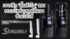 Staubli MC4 (ตัวผู้+ตัวเมีย): เจาะลึก &quot;ลิ้นหัวใจ&quot; ของระบบโซล่าเซลล์ที่มองข้ามไม่ได้