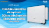 การออกแบบแยกส่วน: ห้องอุปกรณ์อิเล็กทรอนิกส์แยกจากห้องระบายความร้อน (ยืดอายุบอร์ด) | SKE Solar การออกแบบแยกส่วน: ห้องอุปกรณ์อิเล็กทรอนิกส์แยกจากห้องระบายความร้อน (ยืดอายุบอร์ด) | SKE Solar