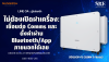 ไม่ต้องเปิดฝา! ตั้งค่า Sungrow SG125CX-P2 ผ่าน Bluetooth/App สะดวก รวดเร็ว | SKE Solar ไม่ต้องเปิดฝา! ตั้งค่า Sungrow SG125CX-P2 ผ่าน Bluetooth/App สะดวก รวดเร็ว | SKE Solar