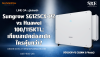 Sungrow SG125CX-P2 vs Huawei 100/115KTL: เทียบสเปคต่อสเปค ใครคุ้มกว่า? Sungrow SG125CX-P2 vs Huawei 100/115KTL: เทียบสเปคต่อสเปค ใครคุ้มกว่า?