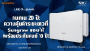 ทนทาน 20 ปี: ความคุ้มค่าระยะยาวที่ Sungrow มอบให้ (พร้อมประกันศูนย์ 10 ปี) ทนทาน 20 ปี: ความคุ้มค่าระยะยาวที่ Sungrow มอบให้ (พร้อมประกันศูนย์ 10 ปี)