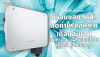 ตัวจบของ SME! ลดค่าไฟออฟฟิศเดือนละแสน ด้วย Sungrow SG36CX-P2 (36kW) รุ่นใหม่ล่าสุด ตัวจบของ SME! ลดค่าไฟออฟฟิศเดือนละแสน ด้วย Sungrow SG36CX-P2 (36kW) รุ่นใหม่ล่าสุด