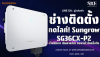 ช่างติดตั้งกดไลก์! Sungrow SG36CX-P2 น้ำหนักเบา เดินสายง่าย จบงานไวในครึ่งวัน