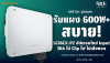 รับแผง 600W+ สบาย! SG36CX-P2 อัปเกรดใหม่ Input 30A ไม่ Clip ไฟ ไม่เสียของ