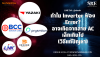 ทำไม Inverter ฟ้อง Error? อาจเกิดจากสาย AC เล็กเกินไป (วิธีแก้ปัญหา)