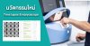 นวัตกรรมใหม่การทำเด็กหลอดแก้ว Time lapse Embryoscope