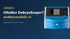 Embryoscope+ cover Embryoscope+ cover