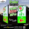 In roadside business, first visibility means first opportunity. Be seen first. Stay ahead. In roadside business, first visibility means first opportunity. Be seen first. Stay ahead.