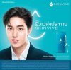 Skinvive by Juvéderm คืออะไร? ฟื้นฟูผิวให้ฉ่ำวาวอย่างเป็นธรรมชาติ ที่ Mediqueen Clinic Skinvive by Juvéderm คืออะไร? ฟื้นฟูผิวให้ฉ่ำวาวอย่างเป็นธรรมชาติ ที่ Mediqueen Clinic