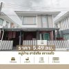 11S0123 This house for sale 5,490,000 baht 3 bedroom 2 bathroom located at kohkaew