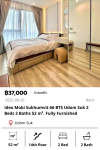 Ideo Mobi Sukhumvit 66 BTS Udom Suk 2 Beds 2 Baths 52 m². Fully Furnished