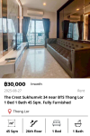 The Crest Sukhumvit 34 near BTS Thong Lor 1 Bed 1 Bath 45 Sqm. Fully Furnished