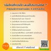 เมื่อไหร่ที่ควรใช้เลนส์โปรเกรสซีฟ เมื่อไหร่ที่ควรใช้เลนส์โปรเกรสซีฟ