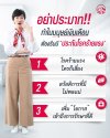 ทำไมมนุษย์เงินเดือนต้องรีบมี ประกันโรคร้ายแรง ทำไมมนุษย์เงินเดือนต้องรีบมี ประกันโรคร้ายแรง