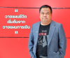 เริ่มต้นวางแผนชีวิต เริ่มต้นจากวางแผนการเงิน เริ่มต้นวางแผนชีวิต เริ่มต้นจากวางแผนการเงิน