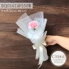 ช่อดอกไม้ BQ0161