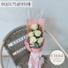 ช่อดอกไม้ BQ0175