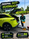ร้านเปลี่ยนแบตเตอรี่ Deepal S07 รถไฟฟ้า EV แบตหมดศรีราชา ผาแดง