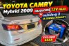 Toyota Camry Hybrid 2009 แบตหมด ประตู 3 ม.เกษตร ศรีราชา เปลี่ยนถึงที่ 24 ชม