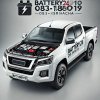 เปลี่ยนแบตเตอรี่รถยนต์ Isuzu dmax อ่าวอุดมข้างเกษตรศาสตร์ ศรีราชา เปลี่ยนแบตเตอรี่รถยนต์ Isuzu dmax อ่าวอุดมข้างเกษตรศาสตร์ ศรีราชา