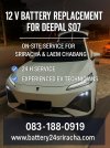deepal S07 12 V Battery Replacement Sriracha & Laem Chabang – Battery24Sriracha 24-h On-site