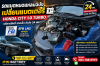 บริการเปลี่ยนแบตเตอรี่รถยนต์ด่วน อ่าวอุดม 24 ชั่วโมง Honda City Turbo บริการเปลี่ยนแบตเตอรี่รถยนต์ด่วน อ่าวอุดม 24 ชั่วโมง Honda City Turbo