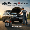 บริการเปลี่ยนแบตเตอรี่รถยนต์ศรีราชา อ่าวอุดม Jeep Cherokee ตรงรุ่น 65LN2R