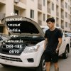รถแบตหมดโทรเรียกร้านแบตเตอรี่รถยนต์ใกล้ฉันเคหะแหลมฉบัง รถแบตหมดโทรเรียกร้านแบตเตอรี่รถยนต์ใกล้ฉันเคหะแหลมฉบัง