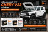 ร้านเปลี่ยนแบตเตอรี่รถไฟฟ้า 12V EV CHERY V23 ศรีราชา ผาแดง อ่าวอุดม มเกษตร