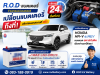 เปลี่ยนแบตเตอรี่ Honda HRV eHEV ถนน9กิโล หมู่บ้านแหลมฉบังกรีนวิว 2 ศรีราชา บริการถึงบ้าน 24 ชม เปลี่ยนแบตเตอรี่ Honda HRV eHEV ถนน9กิโล หมู่บ้านแหลมฉบังกรีนวิว 2 ศรีราชา บริการถึงบ้าน 24 ชม