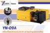 YN-09A Drill Grinder Ф2 – Ф32 mm