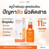 SOMSAI NATURAL VITAMINS LIQUID SOAP + 300 ML.
