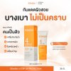 SOMSAI 4-STEP UVPROTECTION SPF 50+ PA++++